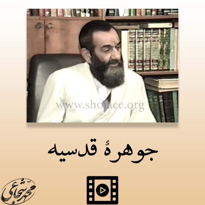 فاطمیه 1400 فاطمیه 1400
