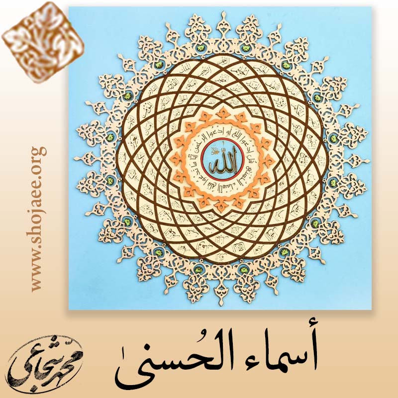 اسما حسنی اسما حسنی