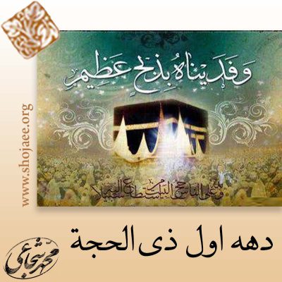 تذکرات تذکرات