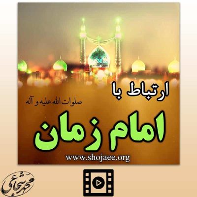 نیمه شعبان 1402